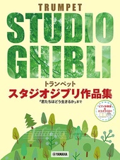 Studio Ghibli - trumpet